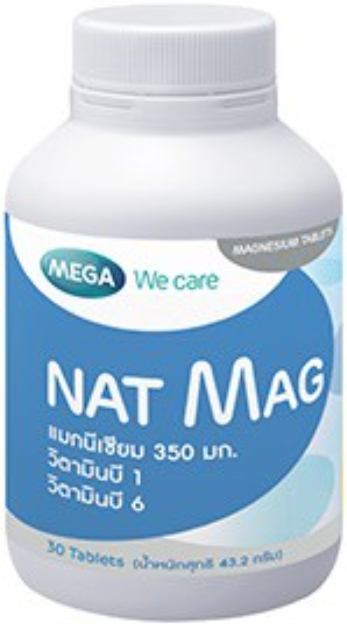 Mega We Care Nat Mag 30เม็ด แนท แมก แมกนนีเซียม